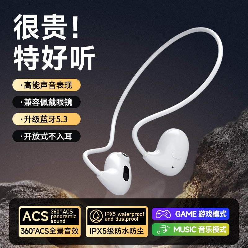 < > หูฟังกีฬา OWS PRO Air Conduction หูฟังห้อยคอสองข้างแบบแขวนเหมาะสําหรับ Apple Android 12/