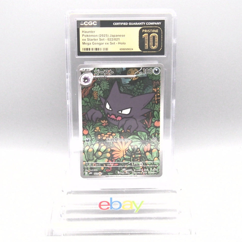Pokemon Card CGC10 Gold Frame Haunter MBG 022/021 AR Art 2025 PSA Japanese PS686