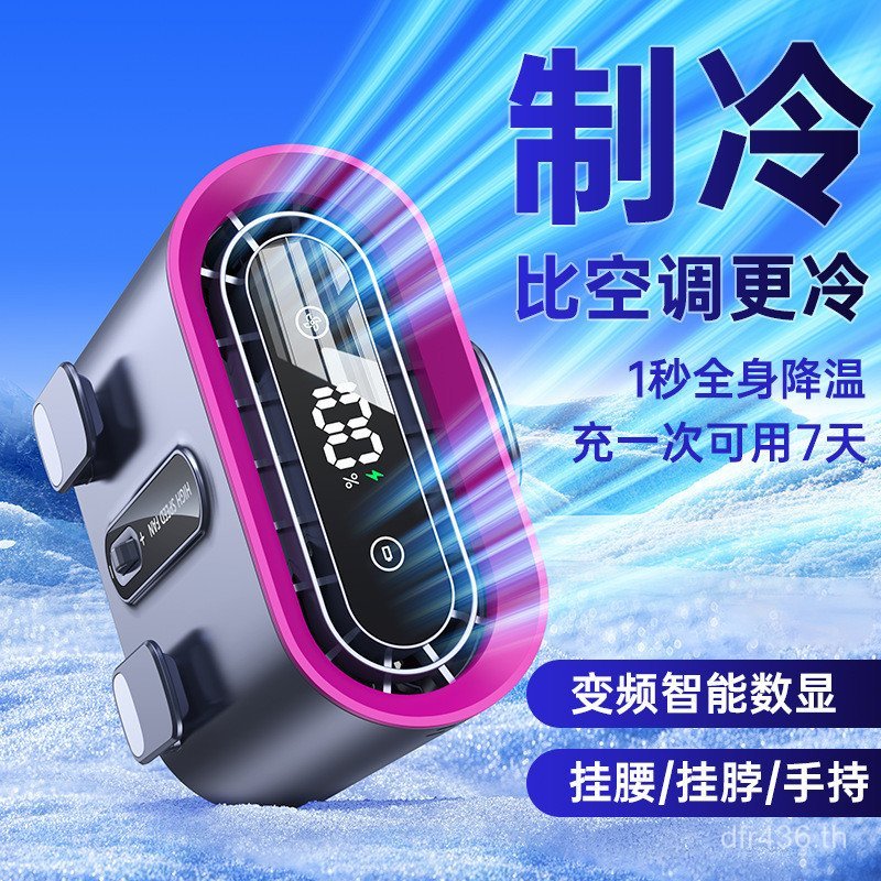 สูง-ความเร็ว แบบพกพาพัดลมโรงงานคลิปลมคู่แขวนคอรูปแบบใหม่พัดลมไฟฟ้าแบบพกพาสก์ท็อปแขวนเอว2025 WSX6