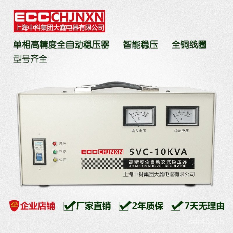 500W1000W1500W2000W3000W5000W10KW Single Phase Power Supply 220V จีนเรื่องเครื่องปรับแรงดันไฟฟ้าในคร