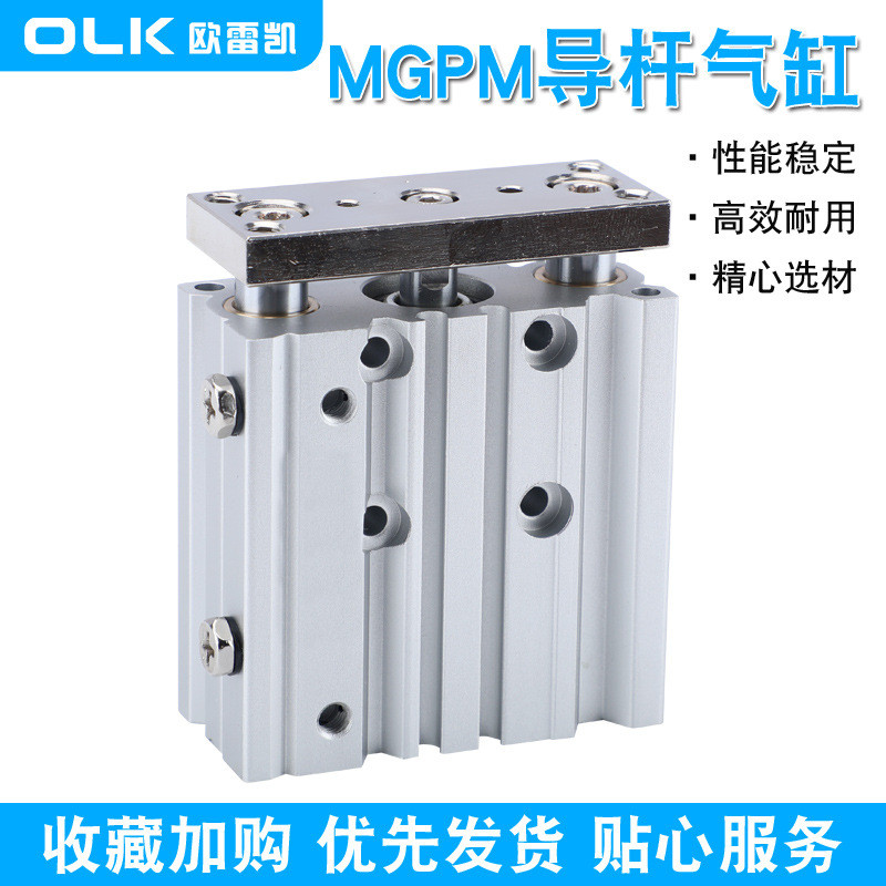 MGPM Series Thin Guide Rod กระบอก MGPM 50-10/15/20/25/30 ข้อมูลจําเพาะที่สมบูรณ์ RC3Z