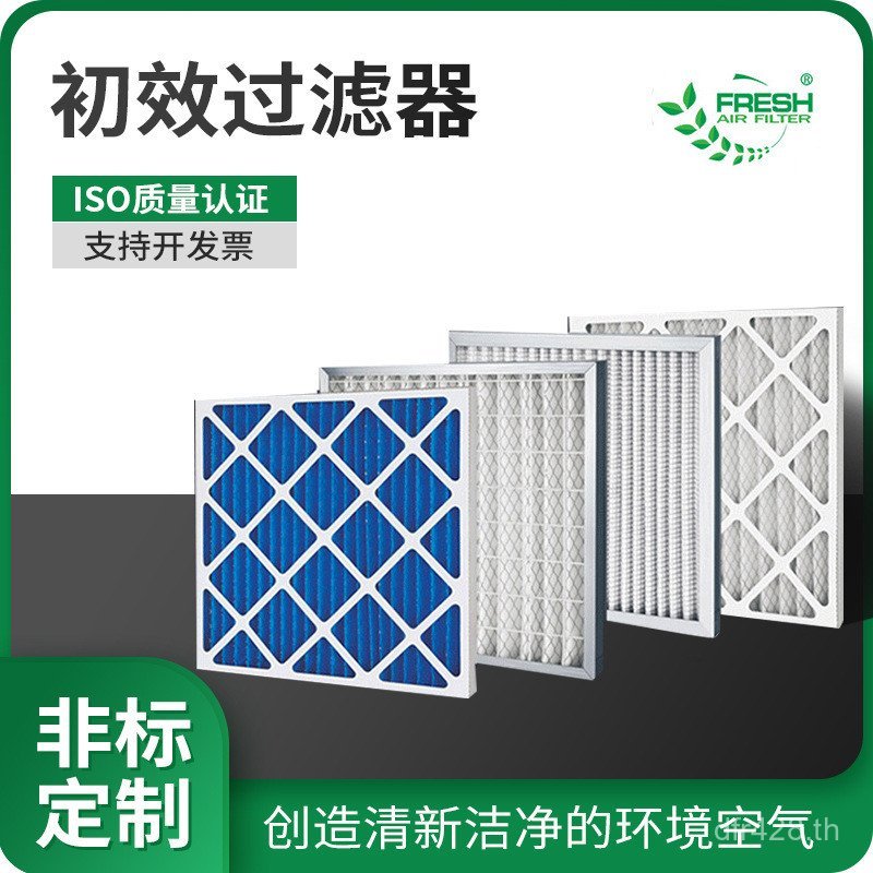 First Effect Board ประเภทระบายอากาศ Inlet Out G4 Central Air Conditioner ใหม่ Air Filter Unit Air Ve