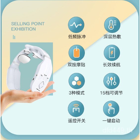 กายภาพบําบัดอุณหภูมิคงที่คอไหล่ปากมดลูกกระดูกสันหลังเครื่องมือนวด APP กระดูกสันหลังส่วนคอผ้าคลุมไหล่