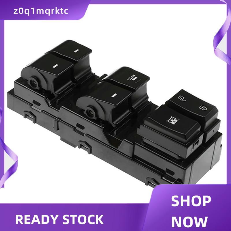 z0q1mqrktc สวิตช์กระจกไฟฟ้า สวิตช์กระจกไฟฟ้า 9357-F0010