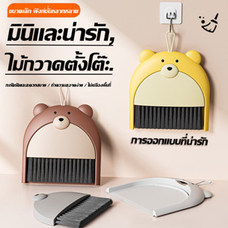 ชุดไม้กวาดบ้านขนาดเล็ก แปรงปัดฝุ่นทำความสะอาดเดสก์ท็อปสำหรับ…