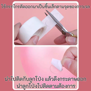 อุปกรณ์ลูกโป่ง ที่สูบลูกโป่ง กาวเจล เทปทำซุ้ม ริบบิ้น ตัวมัดลูกโป่ง ฐานทำดอกไม้ พร้อมส่ง