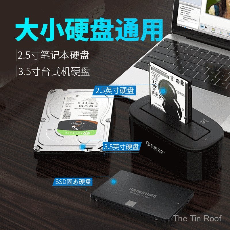 ORICO 6218US3 กล่องฮาร์ดดิสก์มือถือ 8/12 ซม.ภายนอก usb3.0 โน้ตบุ๊คเดสก์ท็อป Hard Disk Holder