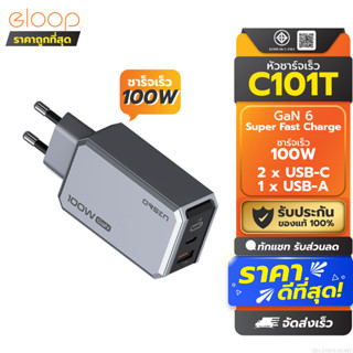 [849บ. ส่งด่วน] Orsen by Eloop C101T GaN Charger 100W หัวชาร…