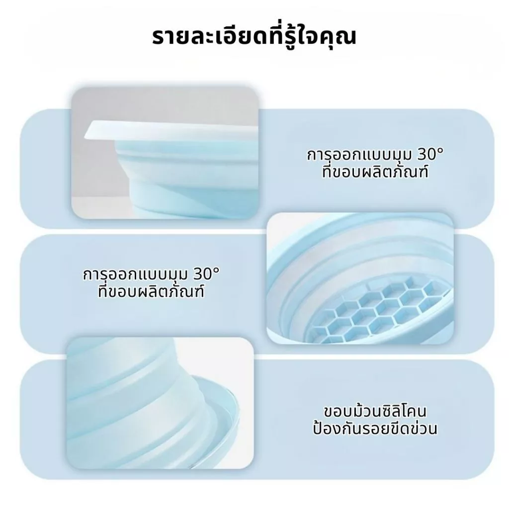 อ่างล้างหน้า ซิลิโคนพับได้ face ice bath อ่างล้างหน้า พกพาสะดวก ยกกระชับผิวหน้า ใช้สำหรับทำความสะอาดผิวหน้า thumbnail 8