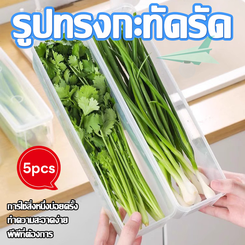 🌿กล่องเก็บของสี่เหลี่ยมโปร่งใส ชิ้นกล่องเก็บอาหารสดพร้อมฝาปิด ภาชนะก๋วยเตี๋ยวต้นหอม ครัวซัพพลาย 1/3/5ชิ้น วัสดุอย่างดี