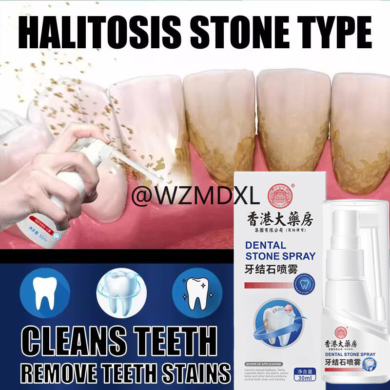 สเปรย์ยาสีฟัน Oral Hygiene Plaque Fresh Breath Care