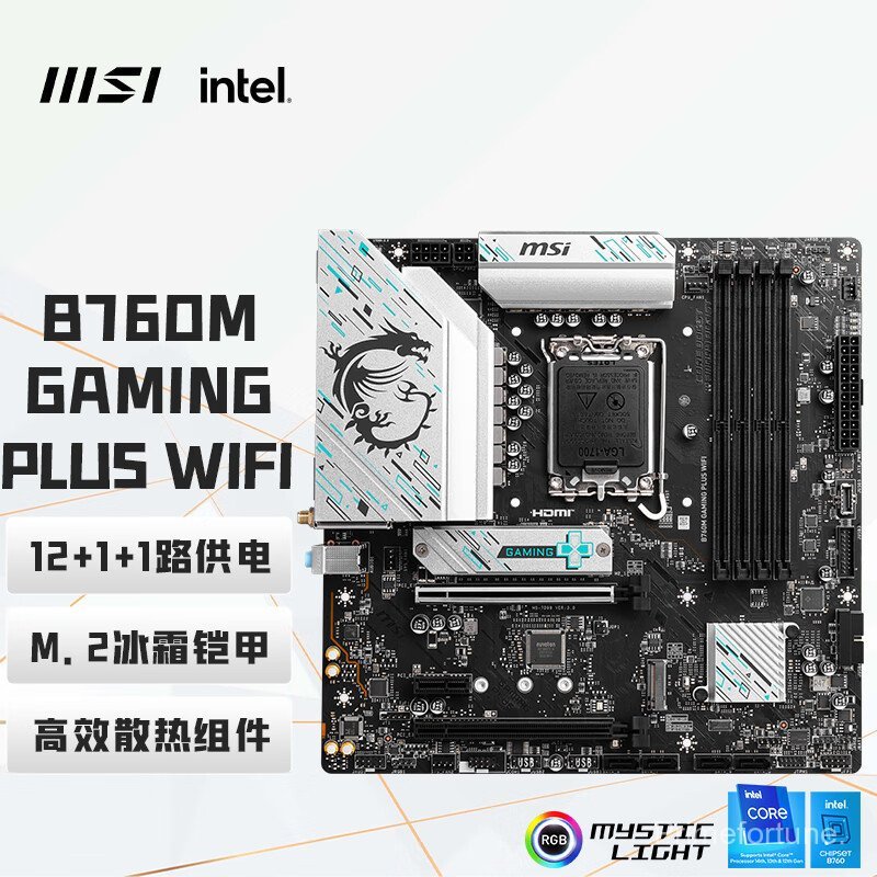 เหมาะสําหรับ MSI B760M GAMING PLUS WIFI DDR5 เมนบอร์ดคอมพิวเตอร์รองรับ Intel B760/L