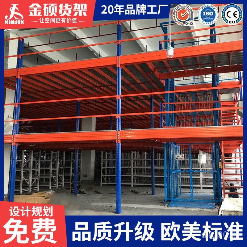 E-commerce Platform Loft Light Item Rack โครงสร้างเหล็กคลังสินค้า Item Rack Loft Factory Warehouse A