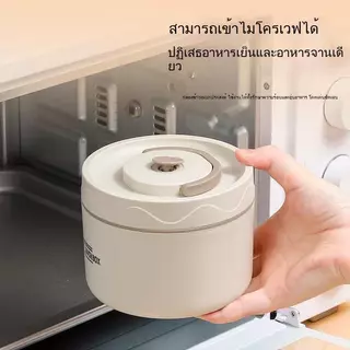 (ลดล้างสต็อก) กล่องข้าวสแตนเลส 600 มล. พร้อมฝาปิด แบบพกพา สำหรับพนักงานออฟฟิศ นักเรียน อุ่นไมโครเวฟได้