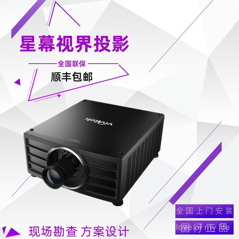 โปรเจคเตอร์ Lixun RU75953/RU76953/RU70983/RU70953/LU2063N/LU3763N