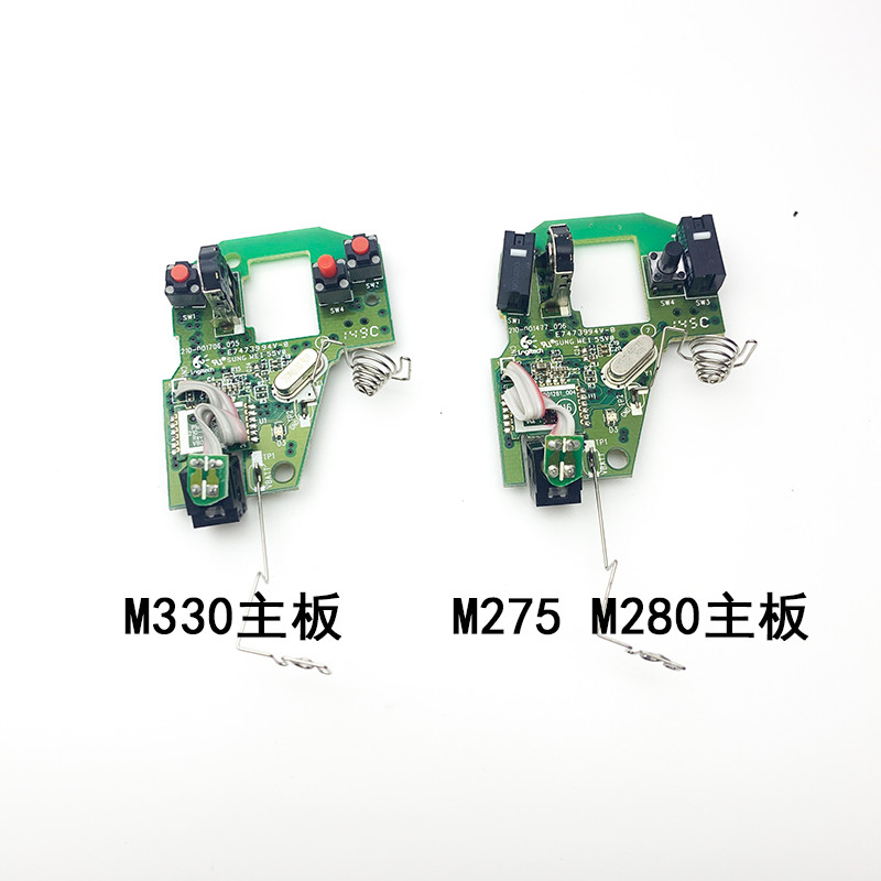 เมนบอร์ด Logitech M275 M280 M330 อุปกรณ์เสริมเมาส์เมนบอร์ดเชลล์