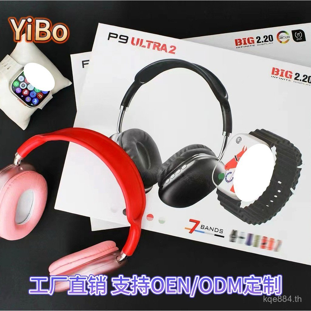 แขวนคอประเภท/Headset Reminder Call Case P9ULTRA2 บลูทูธนาฬิกา P9Series9 นาฬิกาข้อความสมาร์ท VFW9
