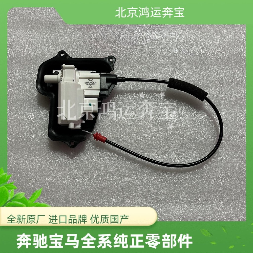 ยิงจริง❤ Mercedes-Benz W166 ประตูล็อคบล็อกไฟฟ้าดูดมอเตอร์ W292 ล็อค Self-Priming Controller GL350 GL