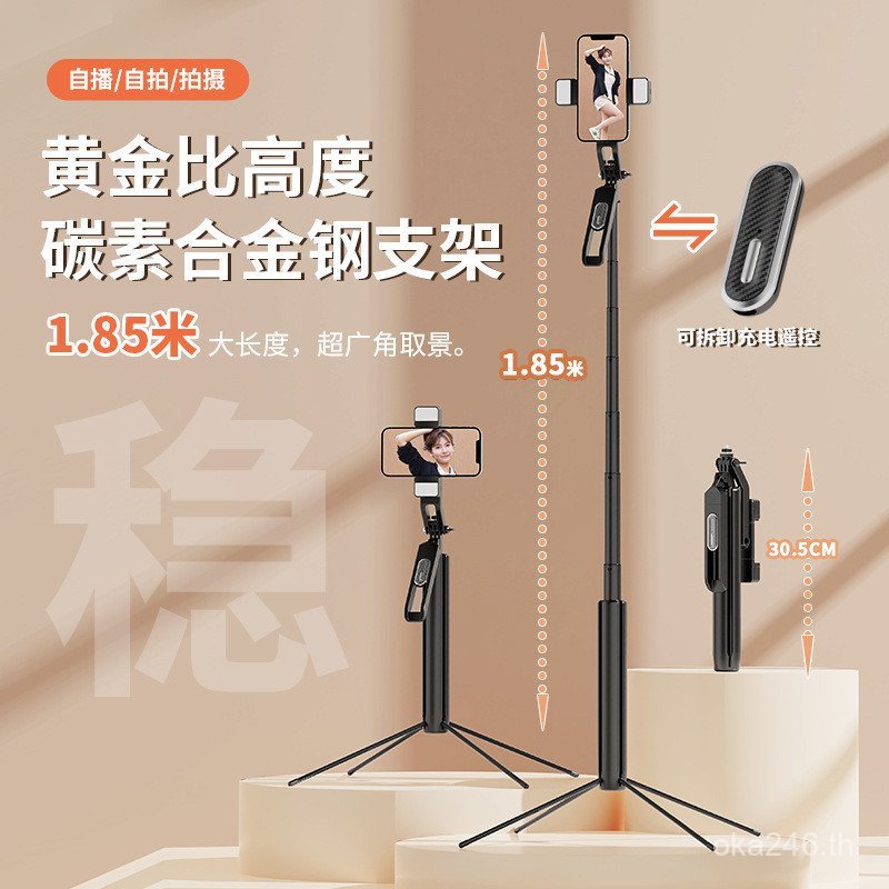Stabilizer โลหะมือถือ Selfie Stick แบบตั้งพื้น Selfie Stick Live สไตล์ใหม่ขาตั้ง Universal ขาตั้งกล้