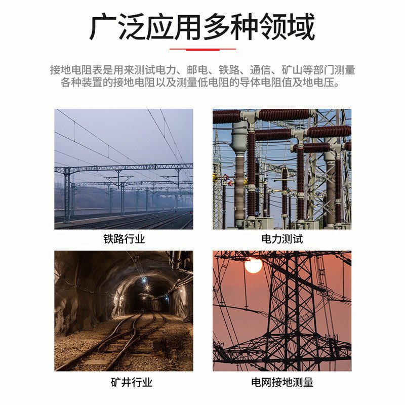 เครื่องมือวัดความต้านทานพื้นดิน Lightning Protection 4105B Tester/Shemar Resistance Ground Net AR410