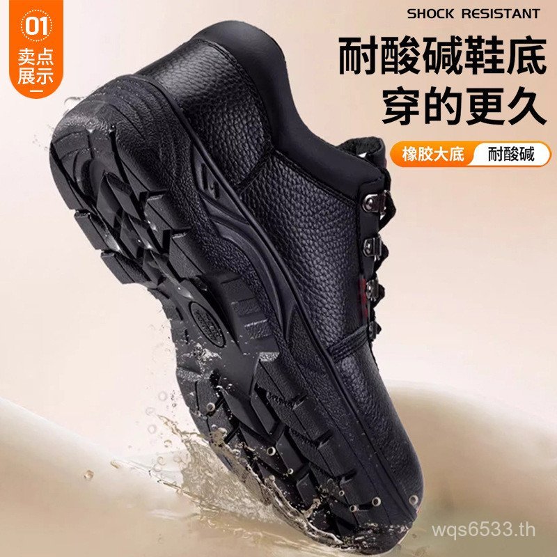 สวมใส่ทํางานยาง Sole Anti-Smashing Anti-Static ความปลอดภัยรองเท้า Anti-Puncture แรงงานป้องกันรองเท้า