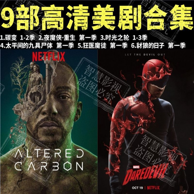 2025 ยอดนิยม HD ละครอเมริกัน U Disk MP4 วิดีโอ U Disk Carbon ถึง 1-2 Seasons Mobile TV Car usb