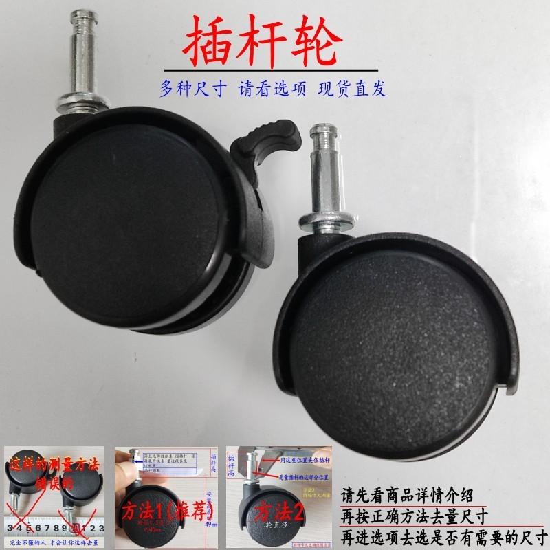 B b.Best-ขาย Rod ล้อ Universal ล้อเบรค Movable Roller ล้อไม่มี Circlip ล้อเกลียวลวด Movable Pulley 6