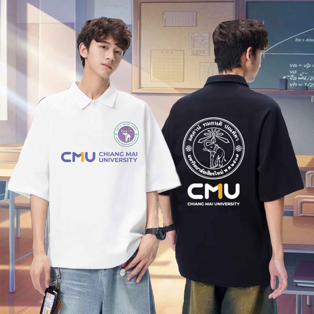 Chiang Mai University Polo Shirt | Adult Unisex Short Sleeve | Classic Campus Casual Style เสื้อโปโลมหาวิทยาลัยเชียงใหม่