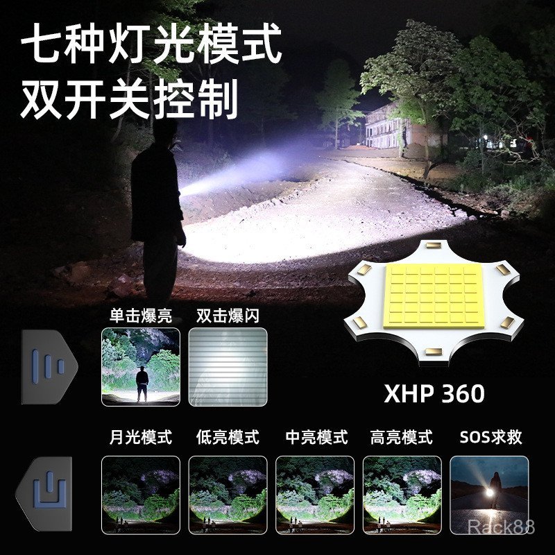 ไฟฉายมัลติฟังก์ชันความสว่าง 15,000 ลุมินส์ XHP360 พร้อมซูม ใช้งานกลางแจ้ง