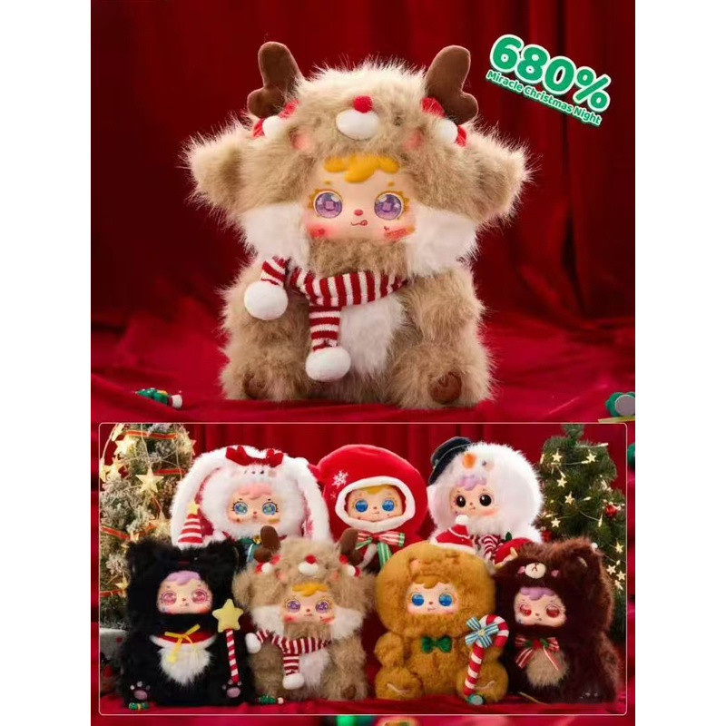 Samuel Miracle Christmas Eve Mystery Box 680 Big Cute Plush Doll Gift for Girl (สุ่ม 1 Mystery Box, 