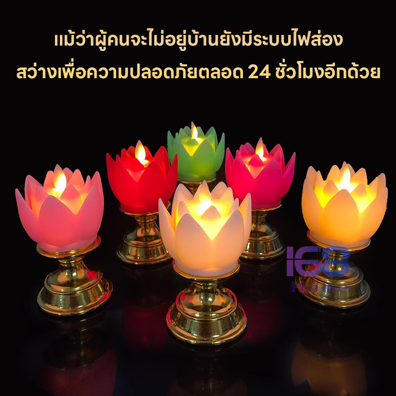 💡168home💡โคมไฟดอกบัว LED จำลองอิเล็กทรอนิกส์ โคมเทียนเรืองแสงสีรุ้งสำหรับใช้ในบ้าน ของตกแต่งงานแต่งงาน - รูปที่ 4