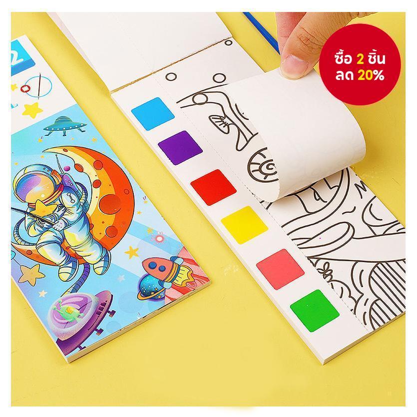 สมุดระบายสีสีน้ําสําหรับเด็ก 12 หน้า,ของเล่นวาดสําหรับเด็กวันเกิด,วันขอบคุณพระเจ้า,ฮาโลวีน,อีสเตอร์,ของขวัญคริสต์มาส