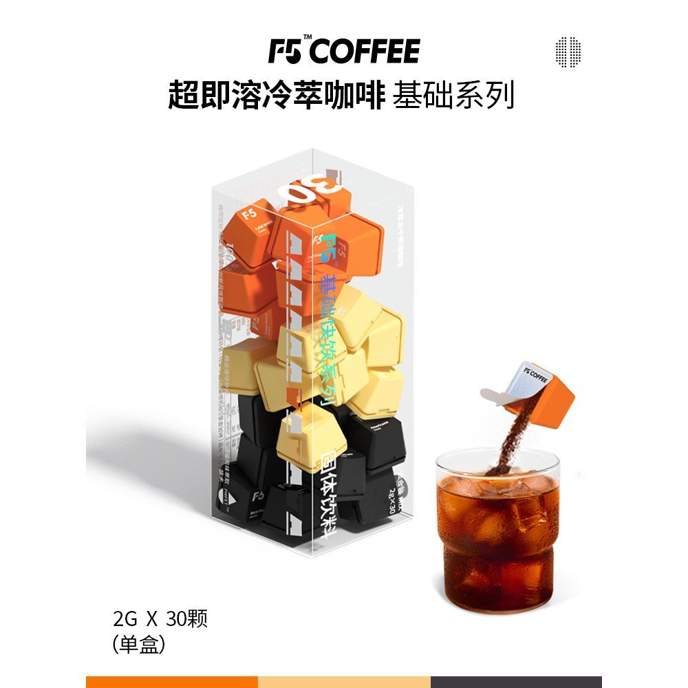 F5 Super Instant Freeze-Brew Freeze-Dried Coffee American Black Coffee Powder Cane-Free 0 ไขมัน 30 ช