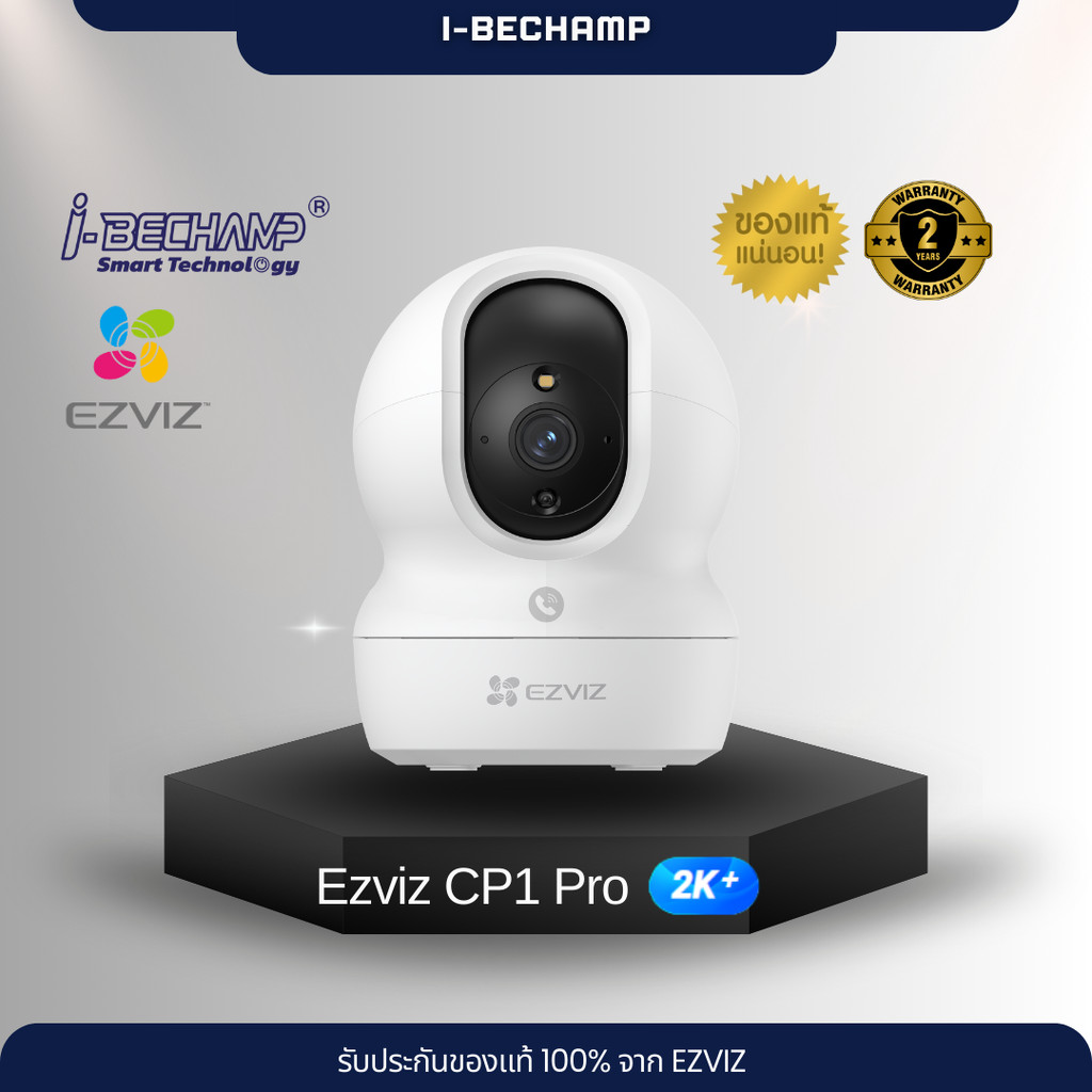 EZVIZ อีซี่วิซ CP1 Pro (2K+) Pan & Tilt Smart Home Camera
