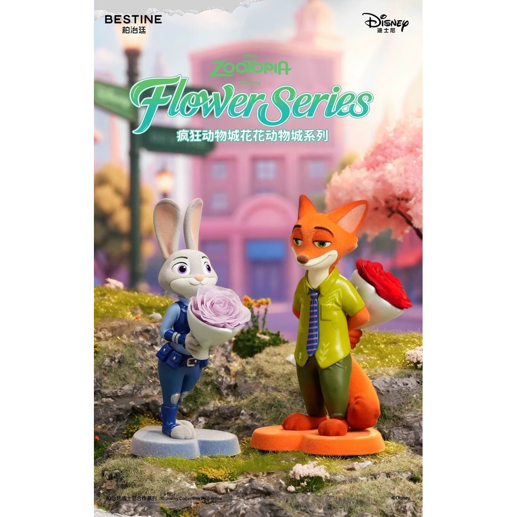 BESTINE DISNEY FLOWER ZOOTOPIA Series กล่องตาบอด
