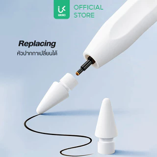 [รองรับ iP] UKIKI KP-02 ปากกาดิจิทัล Stylus Pencil เขียนลื่น แรงกดแม่นยำ แบต10 ชม.