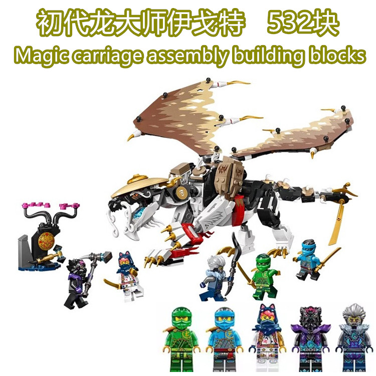 เลโก้ เหมาะสําหรับ Lego Phantom Ninja Season 18 Dragon Rise First Generation Dragon Master Igot Mini