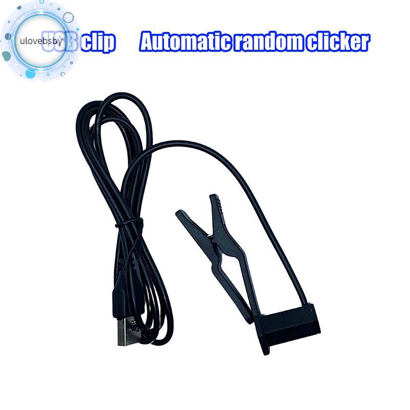 Ulovebsby 1PC ปรับ Auto Clicker เครื่องมือสําหรับเล่นเกมช้อปปิ้งถ่ายทอดสดรางวัล ks Auto Clicker สําห