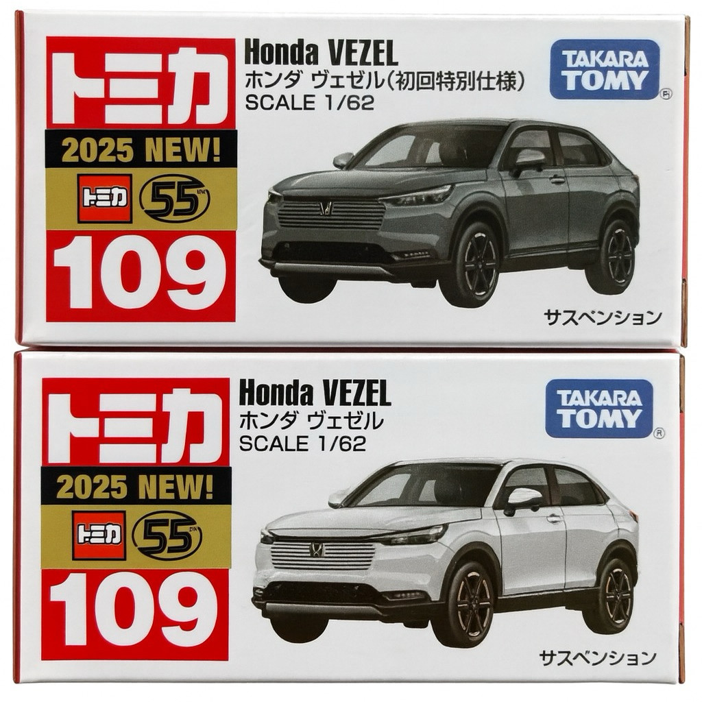 Tomica Takara Tomy No.109 Honda Vezel (HR-V) รถเหล็ก รถของเล่น โทมิก้า