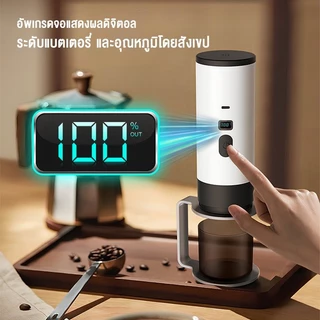 LENODI เครื่องชงกาแฟพกพา 7500mAh Portable Coffee Machine เครื่องชงกาแฟแคปซูล ทำงานไร้สาย มีระบบทำน้ำร้อนด้วยตัวเอง