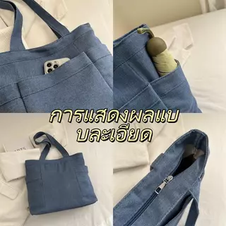 Halo studio พร้อมส่ง🔥กระเป๋าสะพายไหล่ผ้ายีนส์ระดับไฮเอนด์สำหรับผู้หญิง สไตล์ใหม่ปี 2025 ดีไซน์เฉพาะ เหมาะสำหรับนักเรียนและผู้ที่เดินทางไปทำงาน