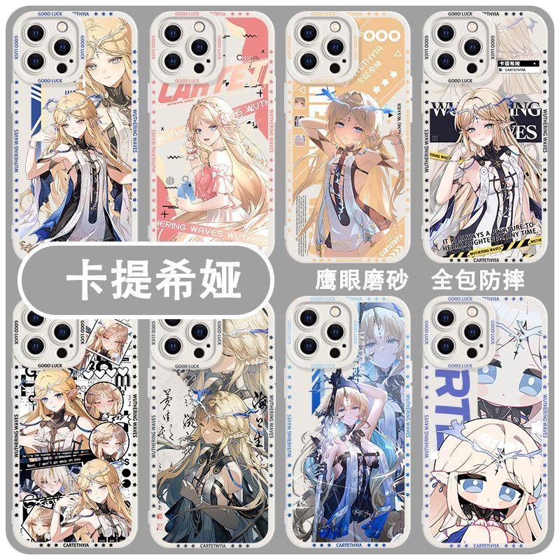 Wuthering Waves/Cartethyia/Cartethyia เคสโทรศัพท์สําหรับ iPhone/fprw