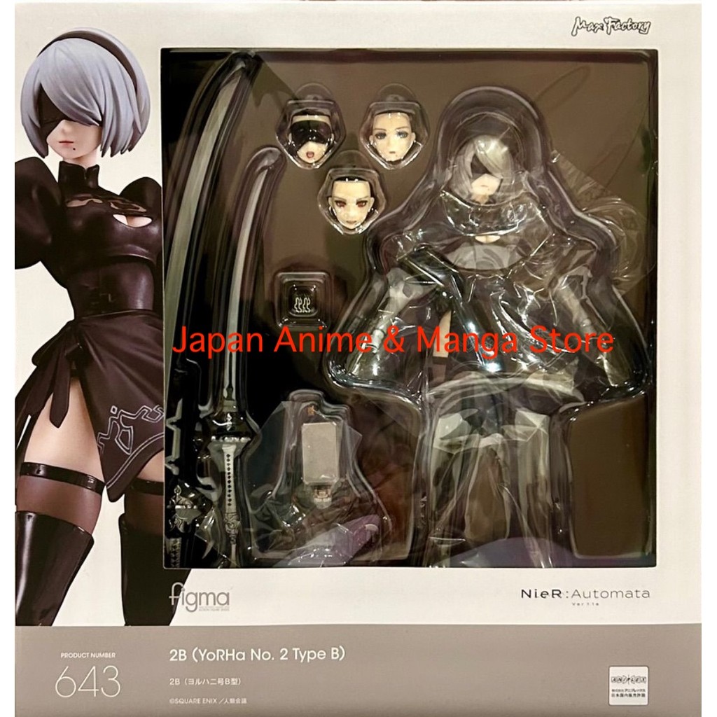 Max Factory figma NieR Automata Ver1.1a 2B [YoRHa No.2 Type B] Action Figure Japan 9S A2 Kaine