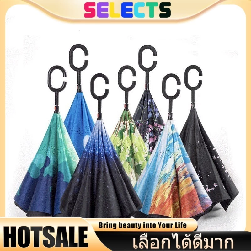 SELECTS ร่มกันแดดกัน UV 2 ชั้น 💫 ดีไซน์กลับด้านได้ มือจับรูปตัว C คล้องแขนสะดวก กันน้ำ 100% ทุกสภาพอากาศ