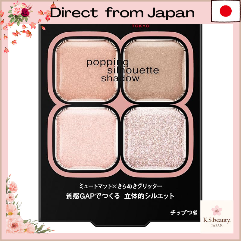 Kate Popping Silhouette Eyeshadow Collection[Direct from Japan]
