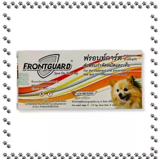 Frontguard Plus/ Frontgaurd/ Nuklear spot on (1 หลอด) ยาหยดกำจัดเห็บหมัด หยอดเห็บหมัด สุนัขและแมว..+.