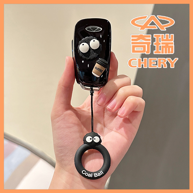 MO Preferred > Chery qq Ice Cream Key Cover Ruihu 8pro มดน้อย Irezawa 8/5 Fengyun a8 สํารวจ 06/eq1 ร