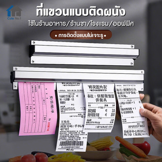 ที่เสียบกระดาษร้านอาหาร ที่หนีบบิลอลูมิเนียม 7ขนาดให้เลือก หนีบใบเสร็จ หนีบออเดอร์ สำหรับร้านอาหาร ร้านเครื่องดื่ม คาเฟ่