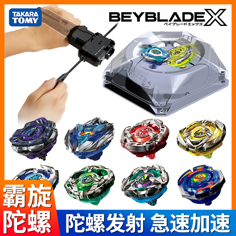 TOMY TOMY Beybladex x Spinning Top CX-01 Blast Spinning UX-03 02 08 อุปกรณ์ BXG-11