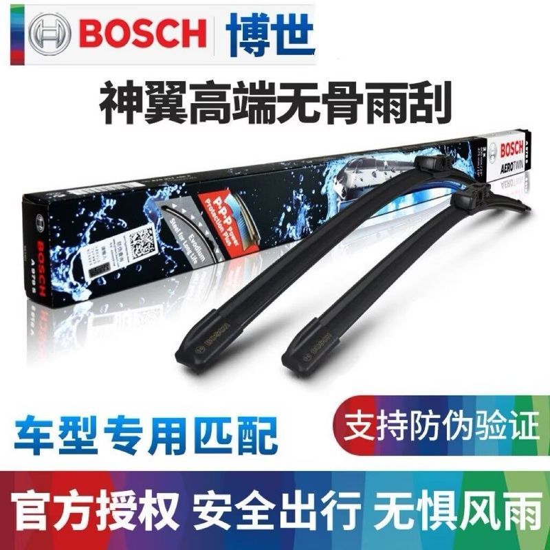 ที่ปัดน้ําฝน God Wing Bosch ปรับให้เข้ากับ Tesla Model X God Wing ที่ปัดน้ําฝนซีรีส์ไม่มีกระดูก e